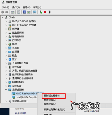 显卡配置高低怎么看 电脑显卡升级,详细教您显卡怎么升级