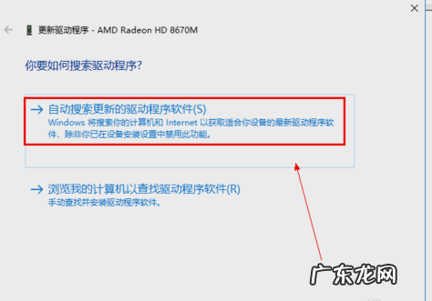 显卡配置高低怎么看 电脑显卡升级,详细教您显卡怎么升级