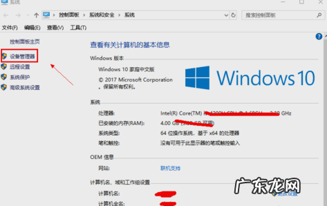 显卡配置高低怎么看 电脑显卡升级,详细教您显卡怎么升级