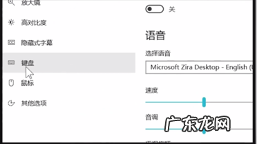 电脑键盘快捷键自定义 电脑虚拟键盘,详细教您电脑虚拟键盘快捷键