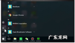电脑键盘快捷键自定义 电脑虚拟键盘,详细教您电脑虚拟键盘快捷键