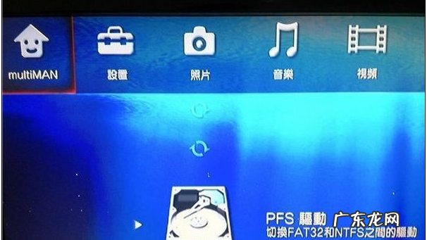 ntfs是什么 ntfs是什么意思,详细教您ntfs是什么意思