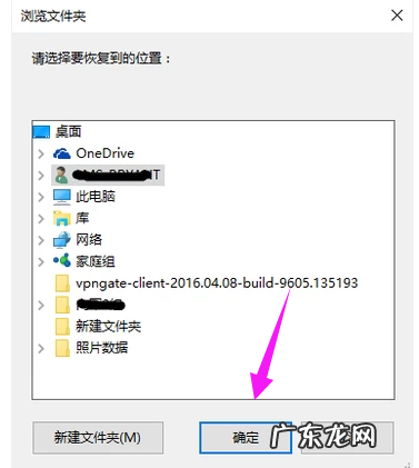 电脑找回彻底删除文件 怎么恢复删除的文件,详细教您删除的文件怎么恢复