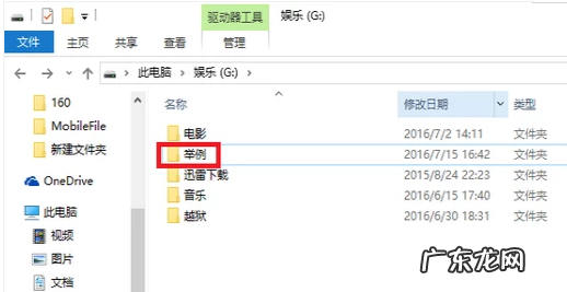 电脑找回彻底删除文件 怎么恢复删除的文件,详细教您删除的文件怎么恢复
