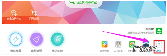 电脑找回彻底删除文件 怎么恢复删除的文件,详细教您删除的文件怎么恢复