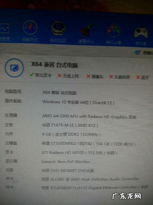 cpu多少钱一个 换一个cpu
