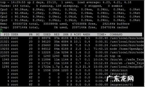 cpu一直100使用率,没开任何应用 cpu一直100