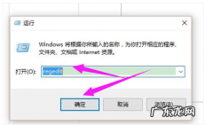 win10如何进入注册表编辑器 怎么进入注册表,详细教您怎么进入注册表编辑器