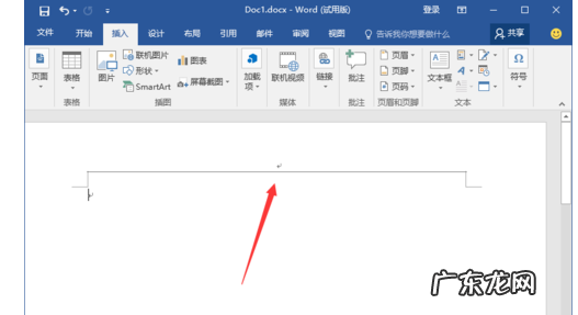 取消页眉页脚怎么取消 如何去掉页眉,详细教您Word如何去掉页眉