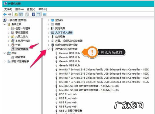 u盘能识别但无法读取 u盘无法识别怎么办,详细教您U盘无法识别怎么解决