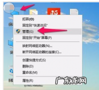 u盘能识别但无法读取 u盘无法识别怎么办,详细教您U盘无法识别怎么解决