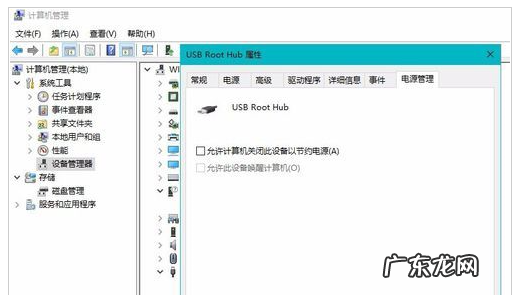 u盘能识别但无法读取 u盘无法识别怎么办,详细教您U盘无法识别怎么解决
