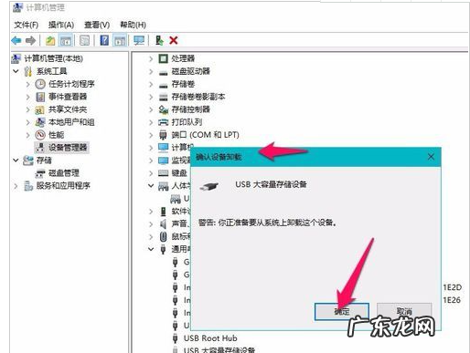 u盘能识别但无法读取 u盘无法识别怎么办,详细教您U盘无法识别怎么解决