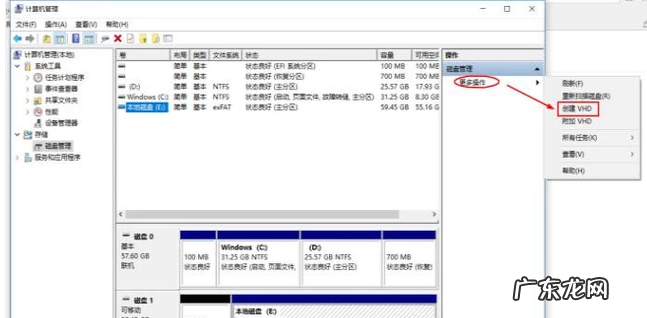 装了新硬盘怎么分区 新硬盘如何分区,详细教您新硬盘如何分区