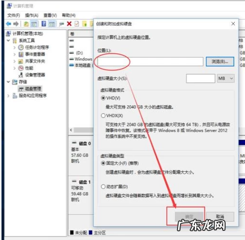 装了新硬盘怎么分区 新硬盘如何分区,详细教您新硬盘如何分区