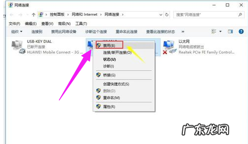 wifi连接上不能上网怎么办 网络连接不可用,详细教您电脑网络连接不可用怎么办