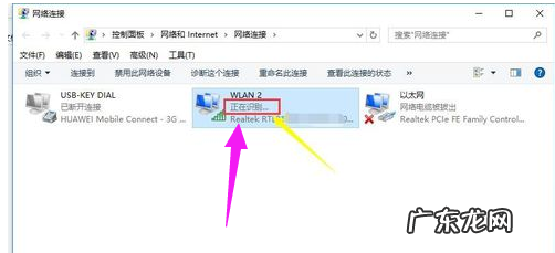 wifi连接上不能上网怎么办 网络连接不可用,详细教您电脑网络连接不可用怎么办