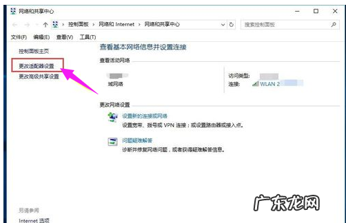 wifi连接上不能上网怎么办 网络连接不可用,详细教您电脑网络连接不可用怎么办