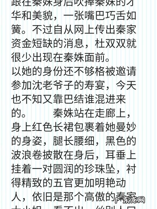 描写求婚的小说片段 小说求婚片段怎么写