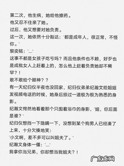 描写求婚的小说片段 小说求婚片段怎么写