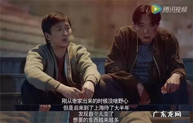 陈二狗的妖孽人生第二季 陈二狗的妖孽