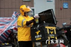 新手怎么学送外卖？美团外卖怎么送？