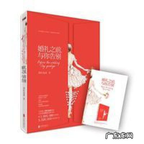 都市小说打架场景描写 都市小说婚礼场景描写