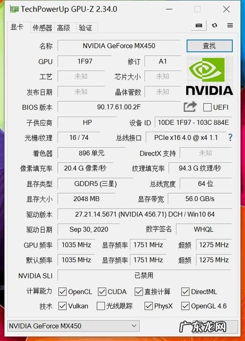 i5cpu多少钱650 i5cpu多少钱