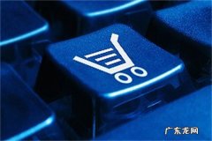 淘宝购物车可以放多少件宝贝？为什么设置上限？