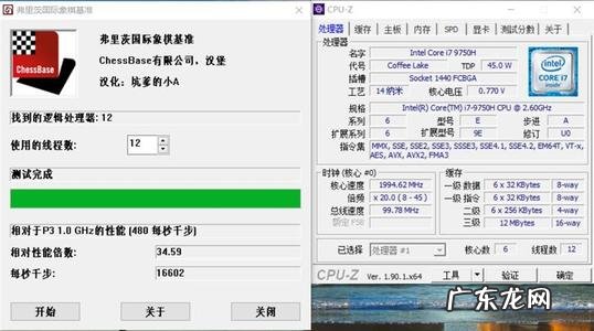 CPUMQ什么意思 cpumq