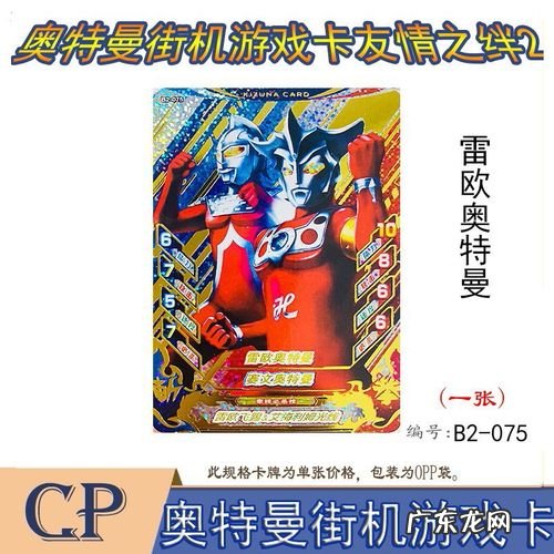 CPU卡片上传到购气软件系统 cpu卡片