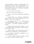 描写冬天的优美段落50字左右 描写冬天的优美段落