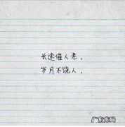 夸老人年轻漂亮的话语 夸人眼睛漂亮的话语