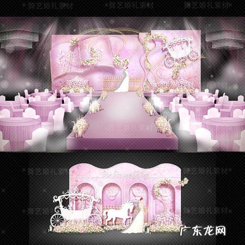 婚礼舞台效果图 婚礼舞台布置效果图