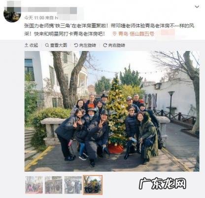 雅琦张铁林电视 雅琦张铁林