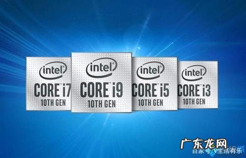 新旧cpu性能一样吗 cpu新旧