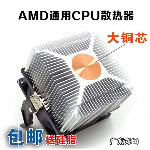 cpu散热器哪个牌子好 cpu扇热器