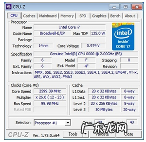 淘宝cpu散片哪家靠谱 淘宝cpu