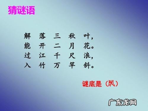 描写月亮的古诗大全300首 描写风的古诗大全300首