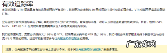 亚马逊次日达怎么开?有什么要求?