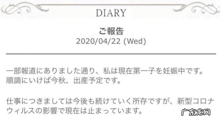 北川景子结婚记者招待会 北川景子结婚