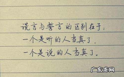 被孩子感动的简短心情语录 被感动的简短心情语录