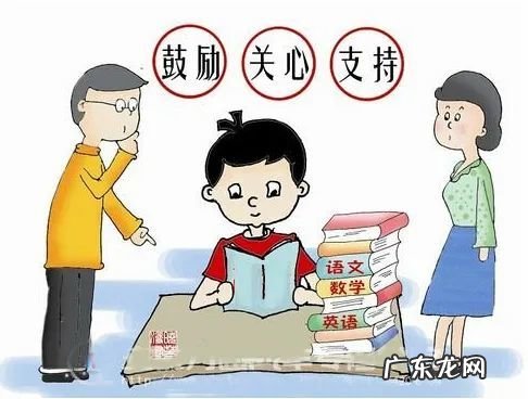 鼓励孩子加油的暖心话八个字 鼓励孩子加油的暖心话简短