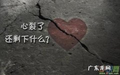 退游怎么说才伤感 一段伤感的话怎么说