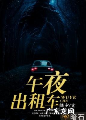 2020恐怖片排行榜前十名 中国恐怖片前十名