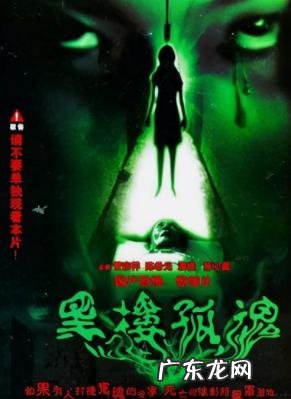 2020恐怖片排行榜前十名 中国恐怖片前十名