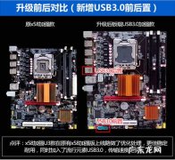 X58cpu温度bios x58cpu