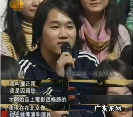 卢正雨和周星驰长得像 卢正雨周星驰