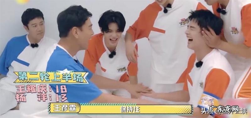 杨洋新浪微博官网直播 杨洋新浪微博