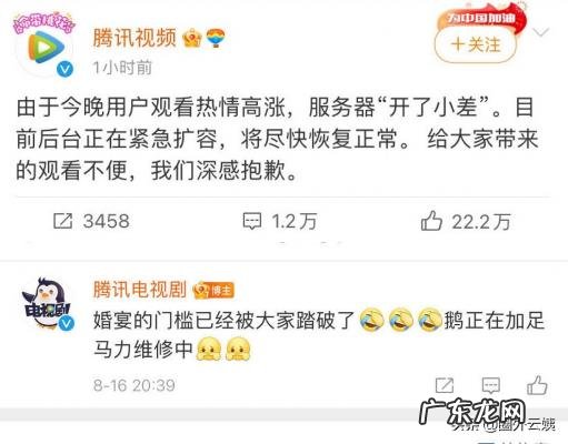 杨洋新浪微博官网直播 杨洋新浪微博